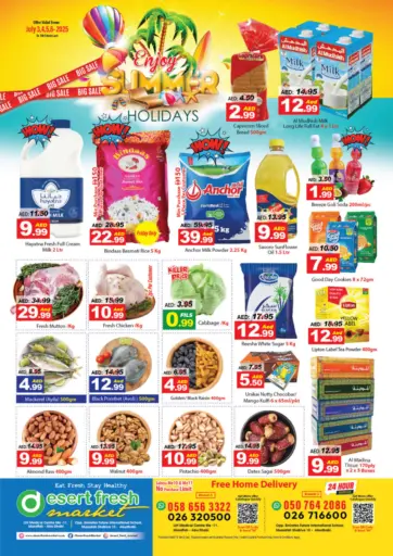 Summer Holidays من ديزرت فريش ماركت